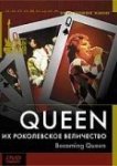  Queen: Их Роколевское величество 
