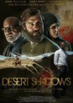  Тени пустыни 