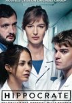  Гиппократ 