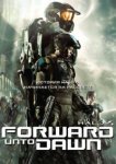  Halo 4: Идущий к рассвету 