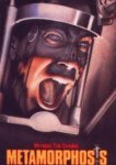  Метаморфоза 