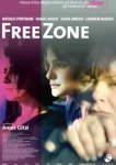  Свободная зона 