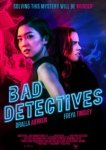  Плохие детективы 