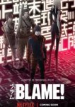  Блейм! 