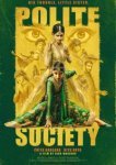  Приличное общество 