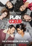  План любви 