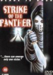  Удар пантеры 