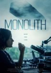  Монолит 
