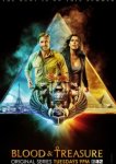  Кровь и сокровища 