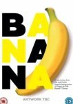  Банан 