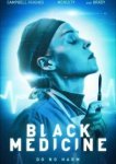  Чёрная медицина 
