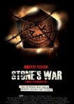  Война Стоуна 
