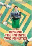  За пределами двух бесконечных минут 