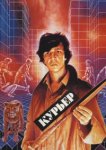  Курьер 