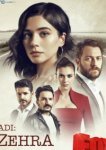  Её имя Зехра 
