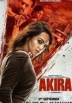  Акира 