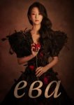  Ева 