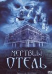  Мертвый отель 