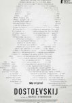  Достоевский 