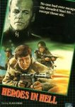  Герои в аду 