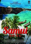  Песнь Самуи 