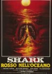  Кровавая акула 