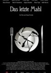  Последний ужин 
