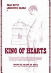  Король сердец 