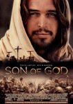  Сын Божий 