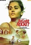  Ракета Рашми 