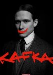  Кафка 
