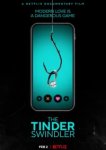 Аферист из Tinder 