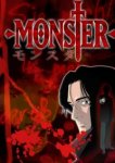  Монстр 