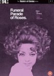  Похоронная процессия роз 