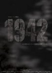  1942 