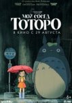  Мой сосед Тоторо 