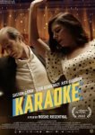  Караоке 