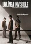  Невидимая линия 