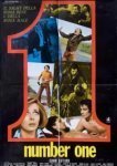 Номер один 