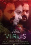  Вирус 