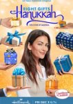  Восемь подарков на Хануку 