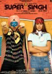  Супер Сингх 