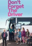  Не забудьте водителя 
