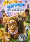  Альфа и Омега: Путешествие в медвежье королевство 