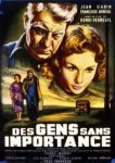  Незначительные люди 