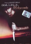 Высокое искусство 