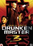  Пьяный мастер 3 