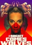  Ночью приходят волки 
