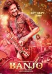  Банджо 