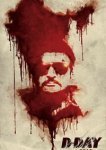  День Д 